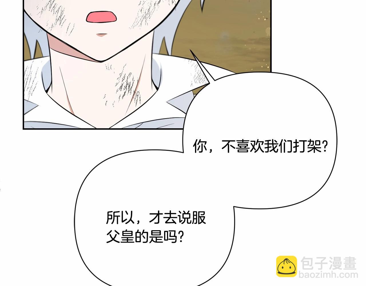 第21话 人们为什么爱我(1/4)-第22话