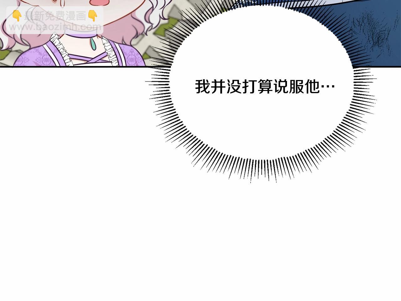 第21话 人们为什么爱我(1/4)-第22话