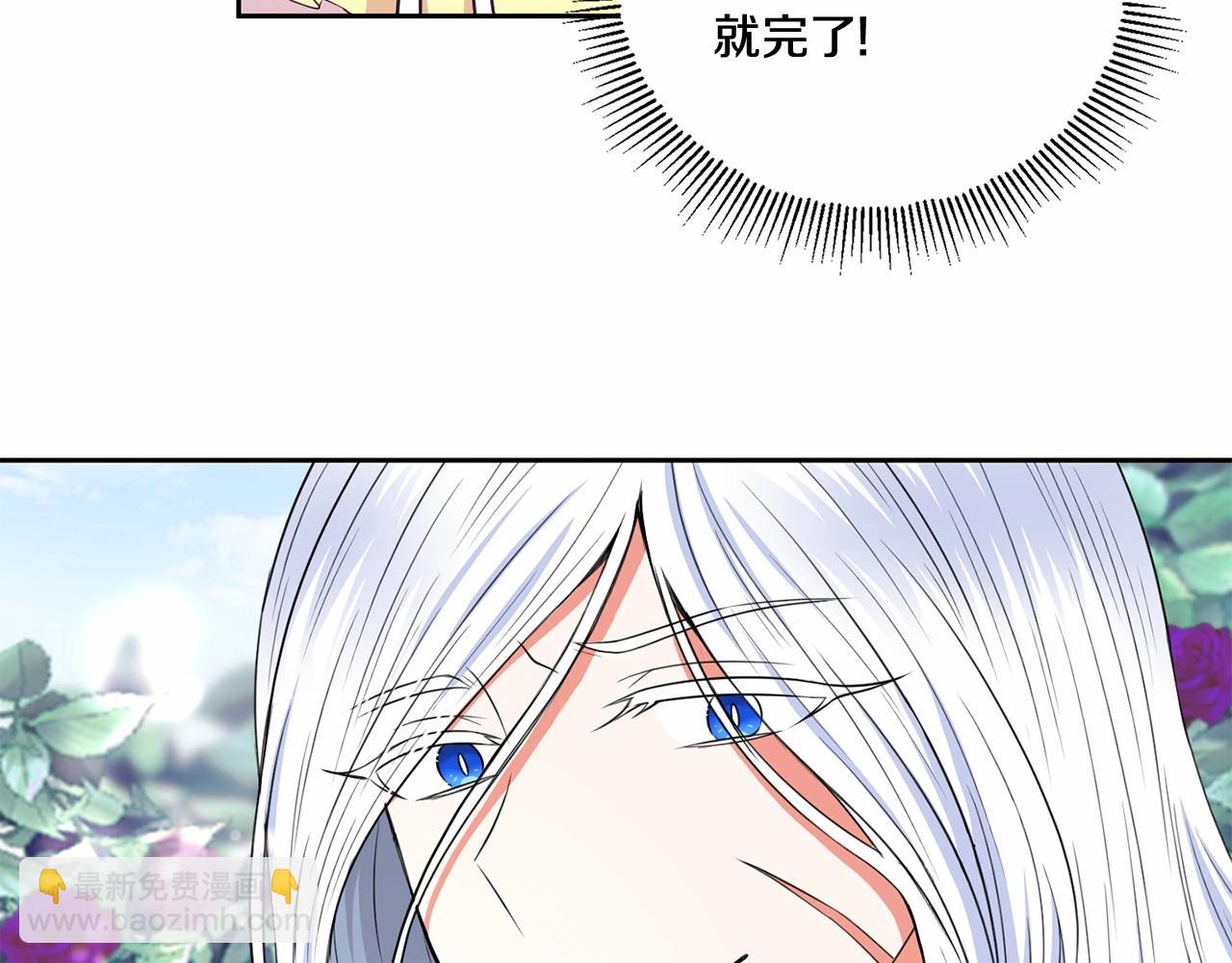 第23话 初见魔法师！(1/4)-第24话