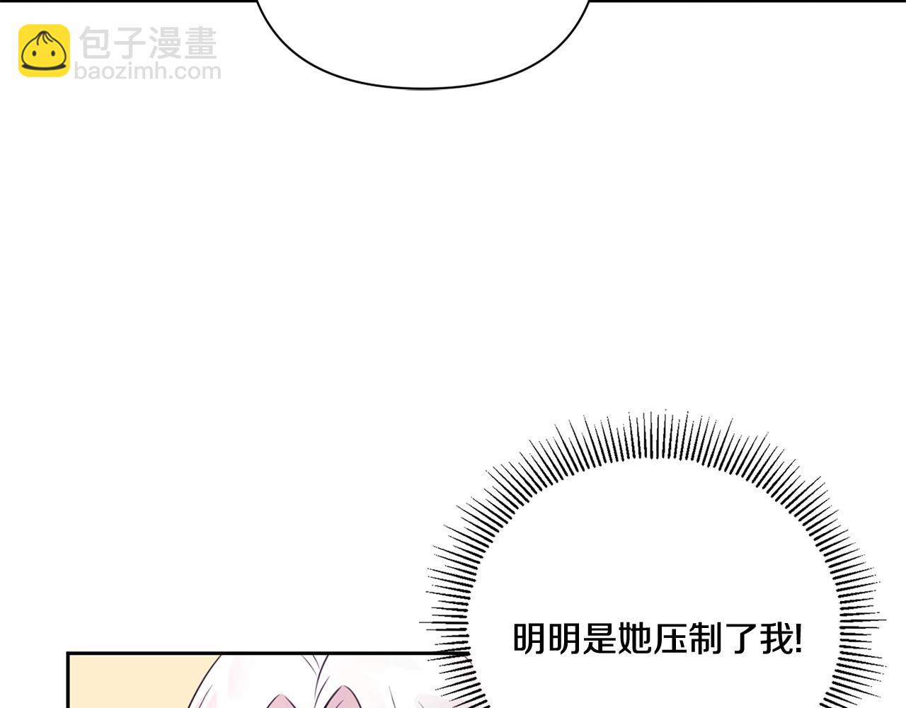 第23话 初见魔法师！(1/4)-第24话