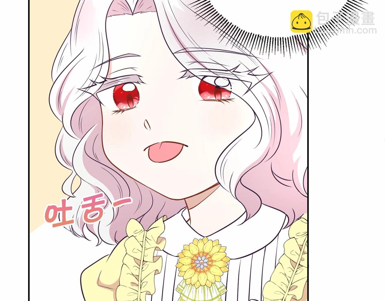 第23话 初见魔法师！(1/4)-第24话