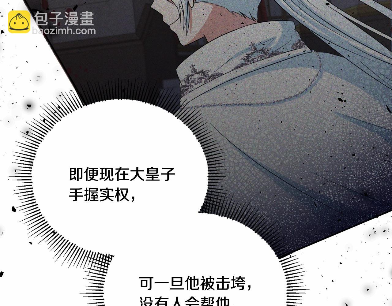 第23话 初见魔法师！(1/4)-第24话