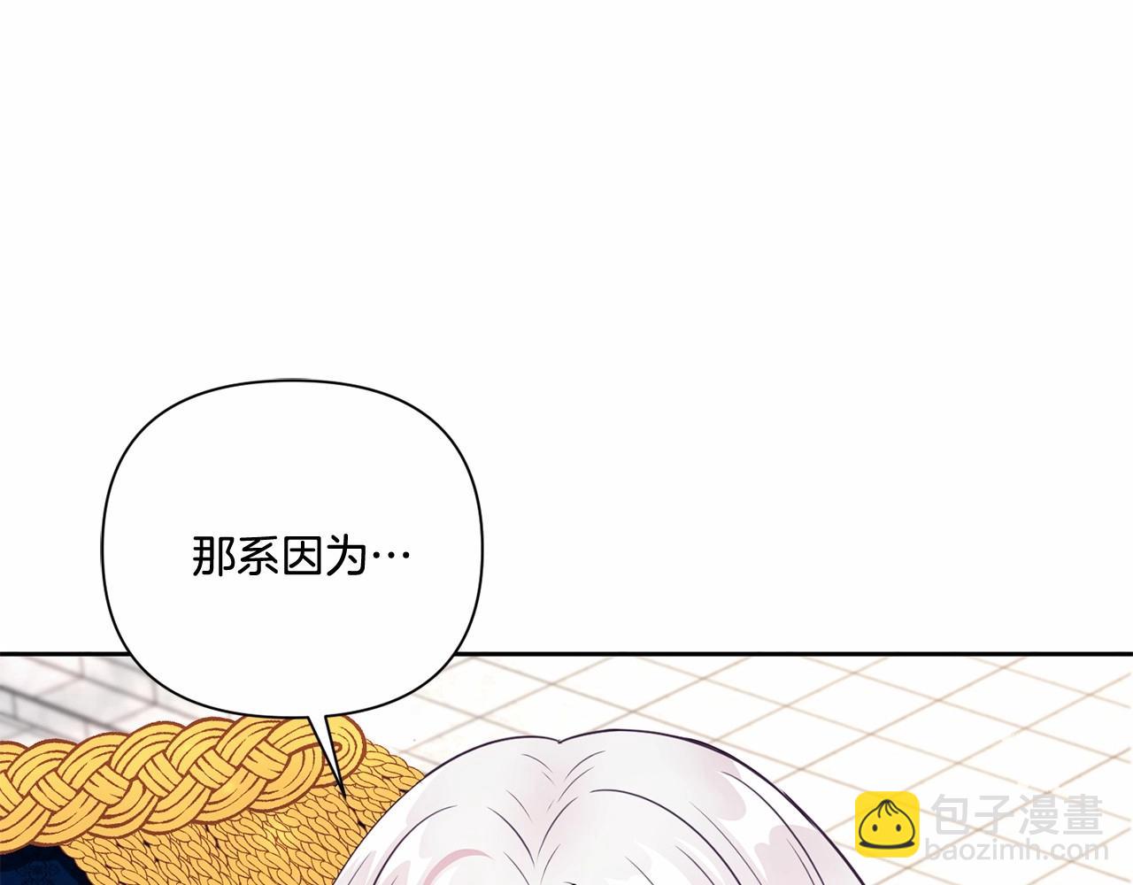 第23话 初见魔法师！(1/4)-第24话
