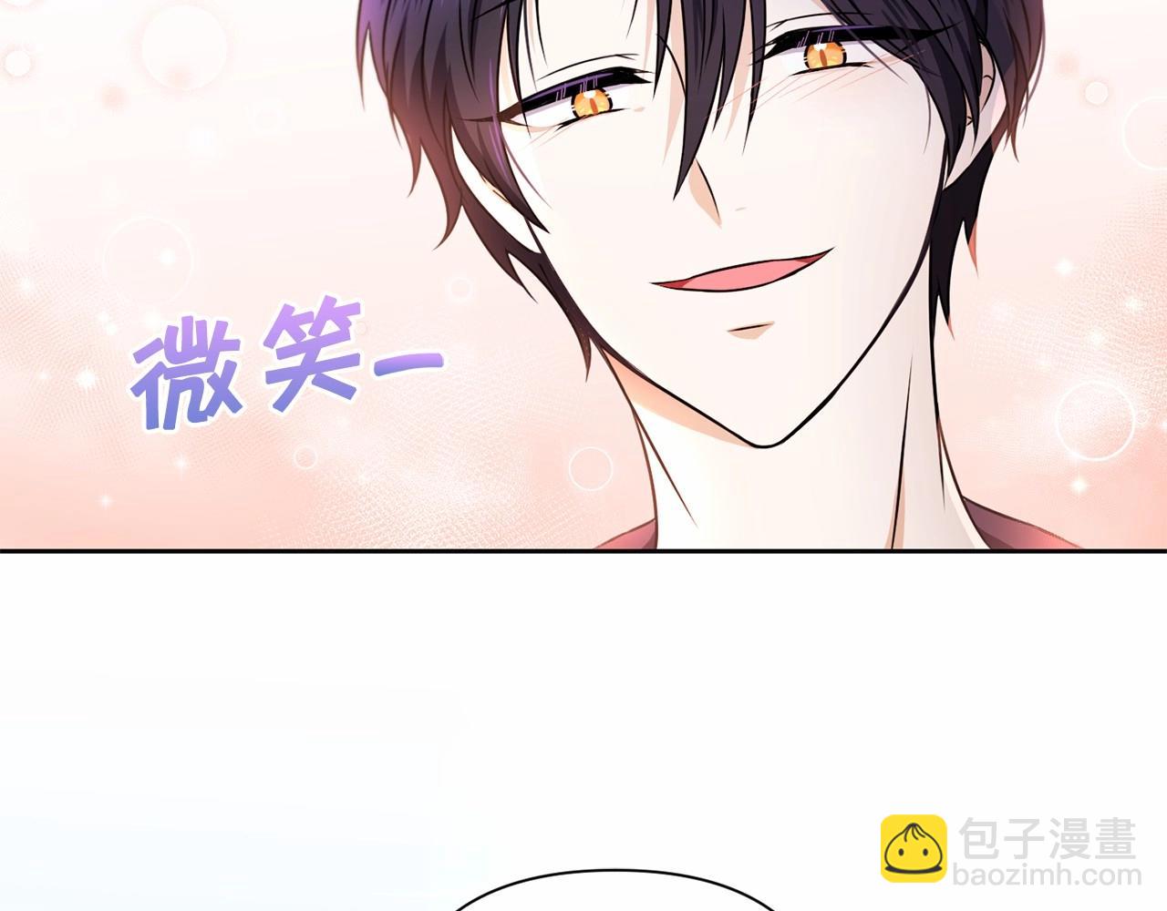 第25话 色狼！铲除！(1/4)-第26话