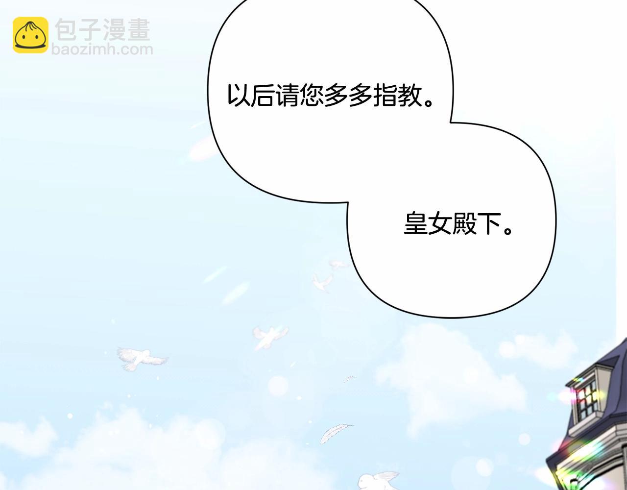 第25话 色狼！铲除！(1/4)-第26话