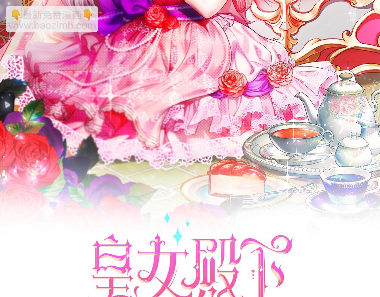 第25话 色狼！铲除！(1/4)-第26话