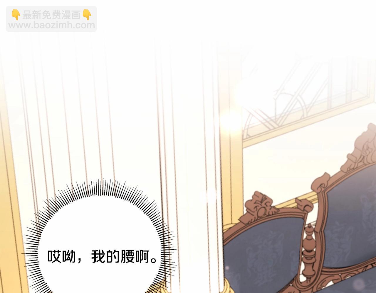 第25话 色狼！铲除！(1/4)-第26话