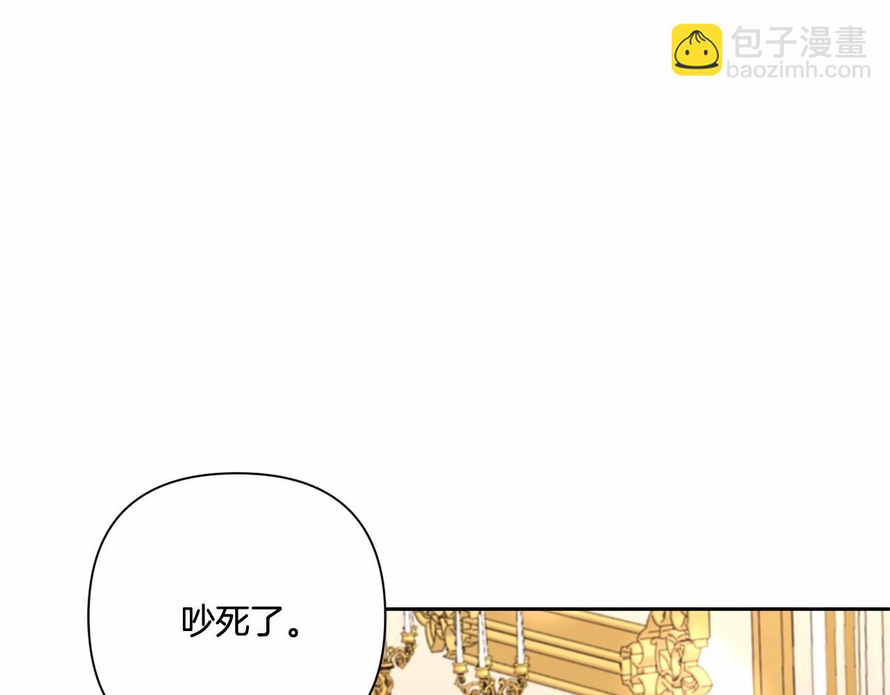 第25话 色狼！铲除！(1/4)-第26话