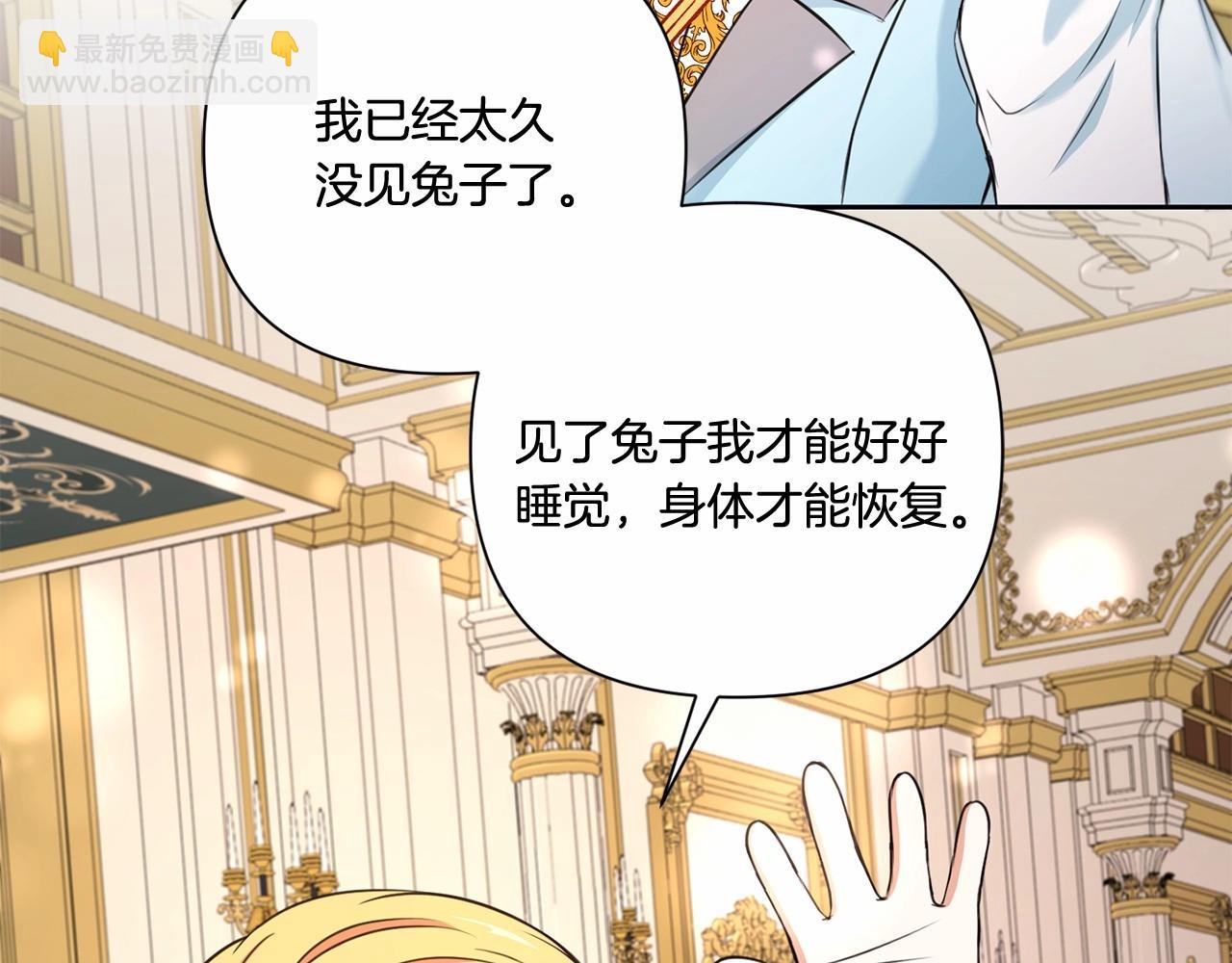 第25话 色狼！铲除！(1/4)-第26话