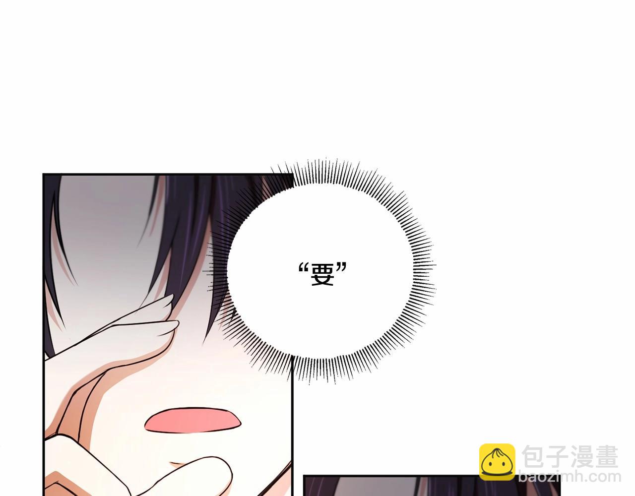 第25话 色狼！铲除！(1/4)-第26话