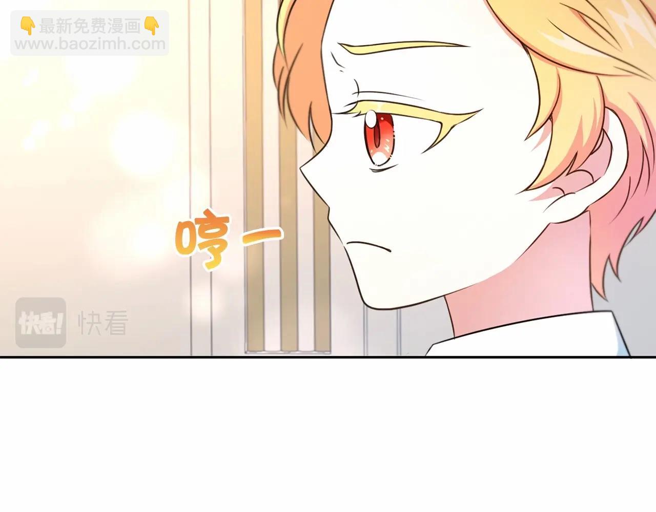 第25话 色狼！铲除！(1/4)-第26话