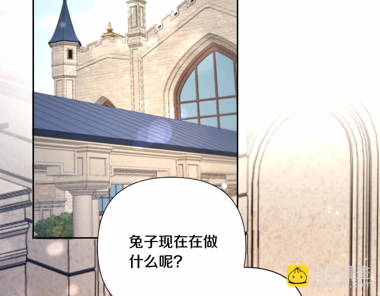 第25话 色狼！铲除！(1/4)-第26话