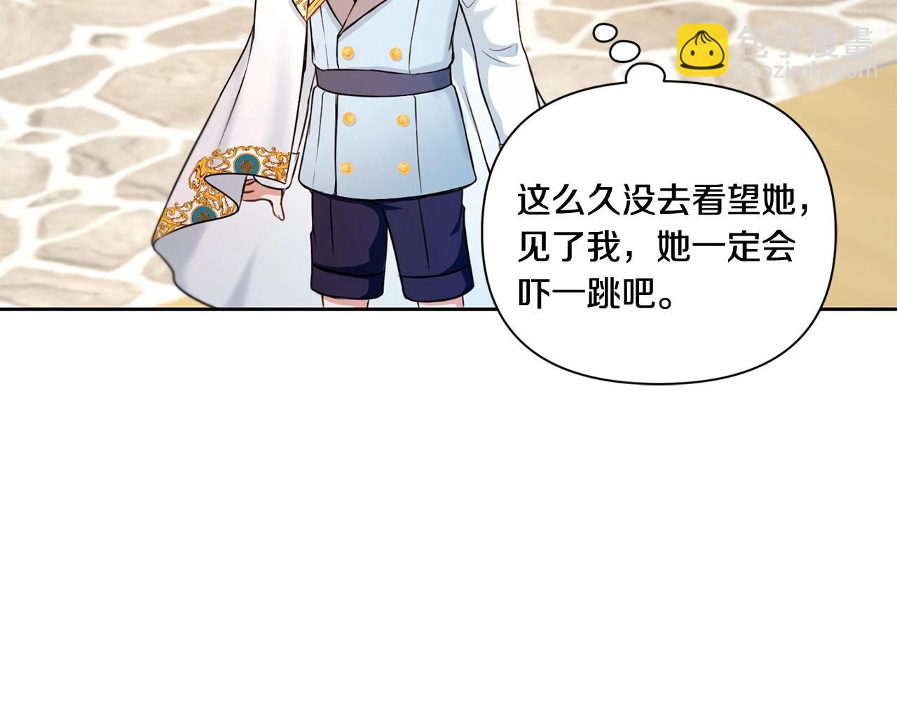 第25话 色狼！铲除！(1/4)-第26话