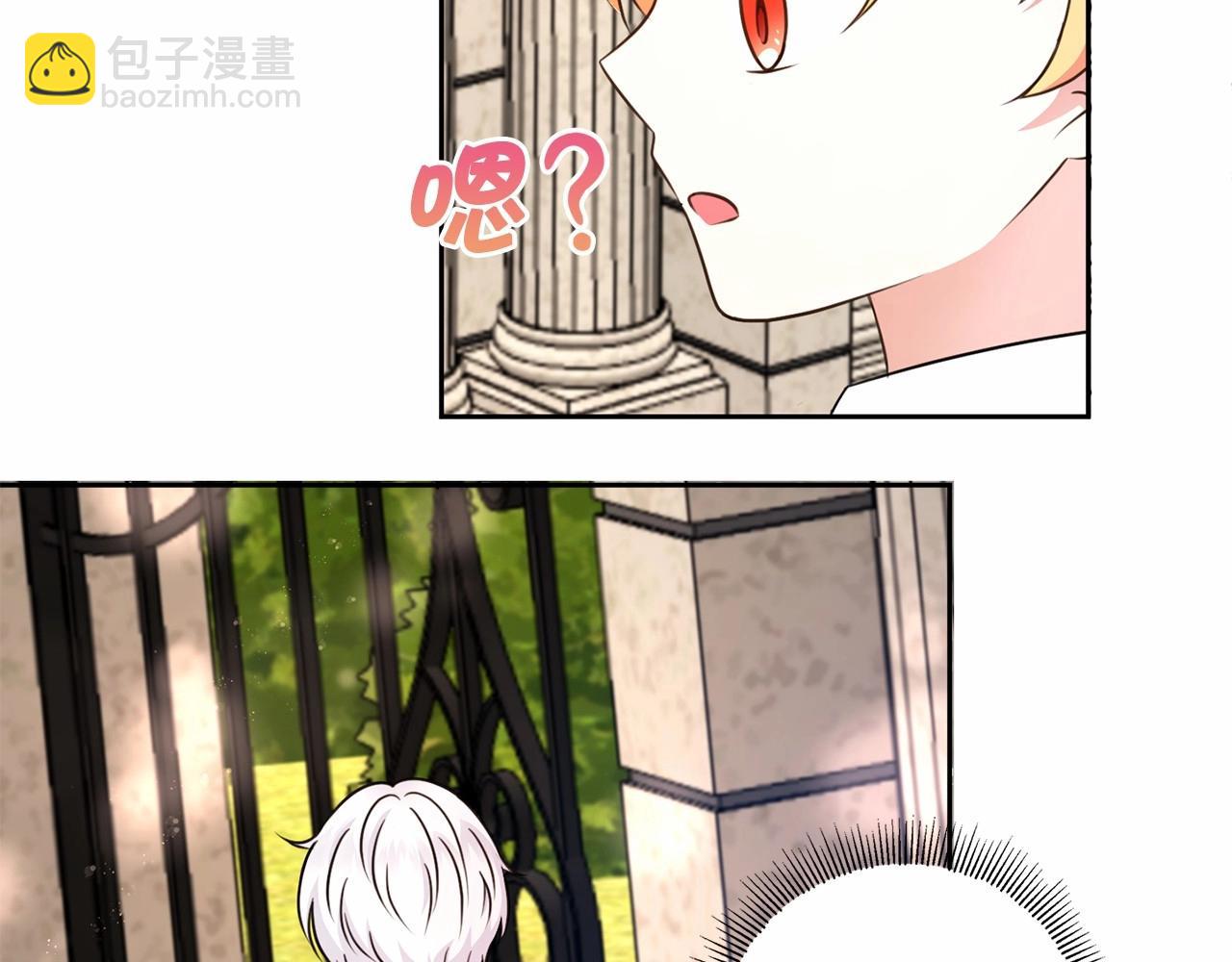 第25话 色狼！铲除！(1/4)-第26话