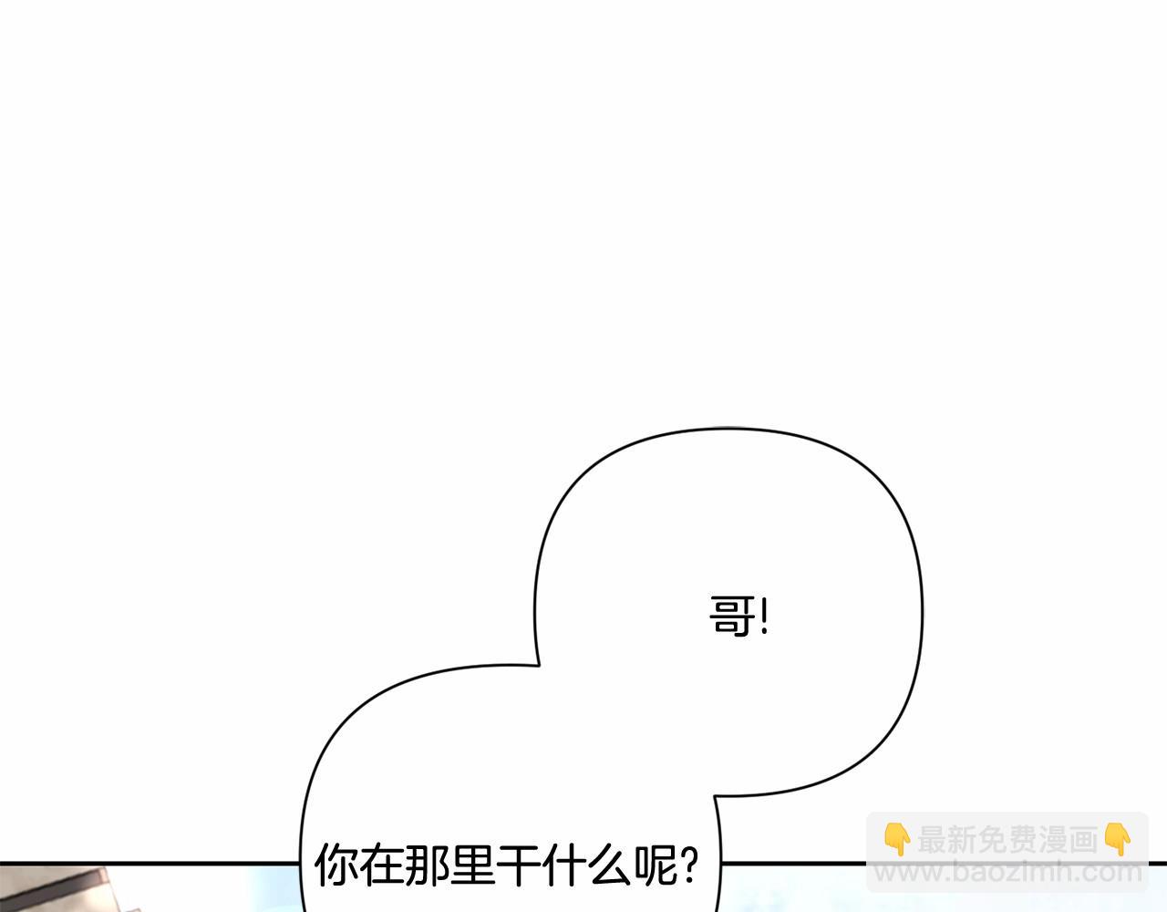 第25话 色狼！铲除！(1/4)-第26话