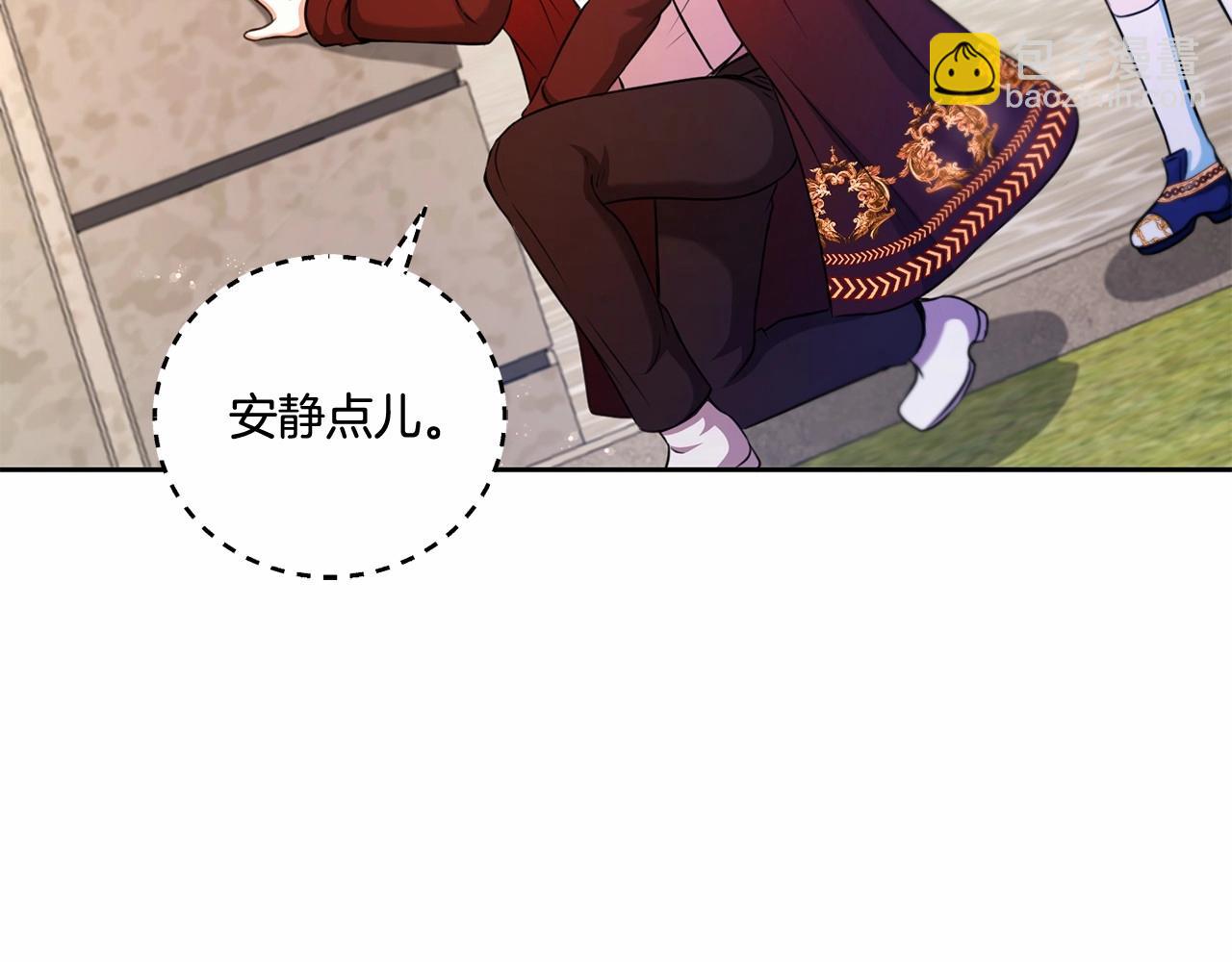 第25话 色狼！铲除！(1/4)-第26话