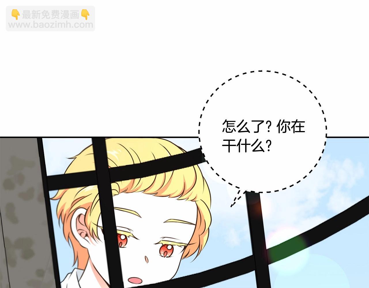 第25话 色狼！铲除！(1/4)-第26话