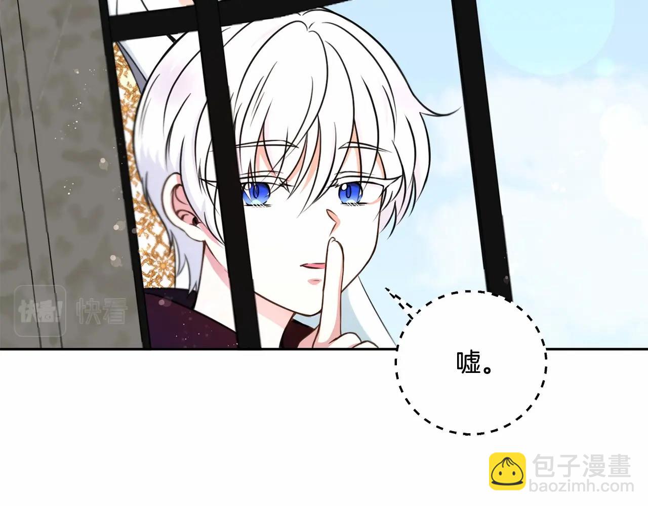 第25话 色狼！铲除！(1/4)-第26话