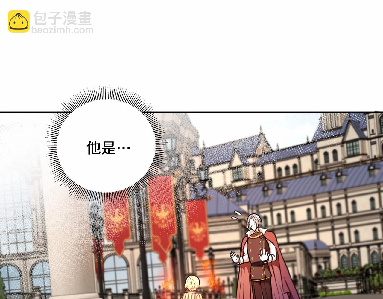 第25话 色狼！铲除！(1/4)-第26话