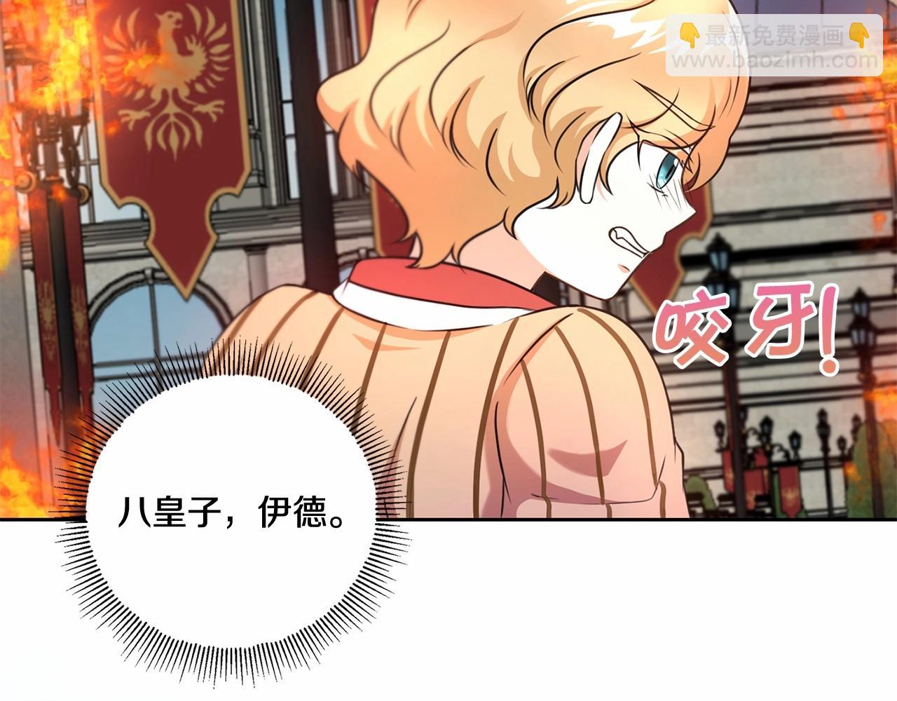 第25话 色狼！铲除！(1/4)-第26话