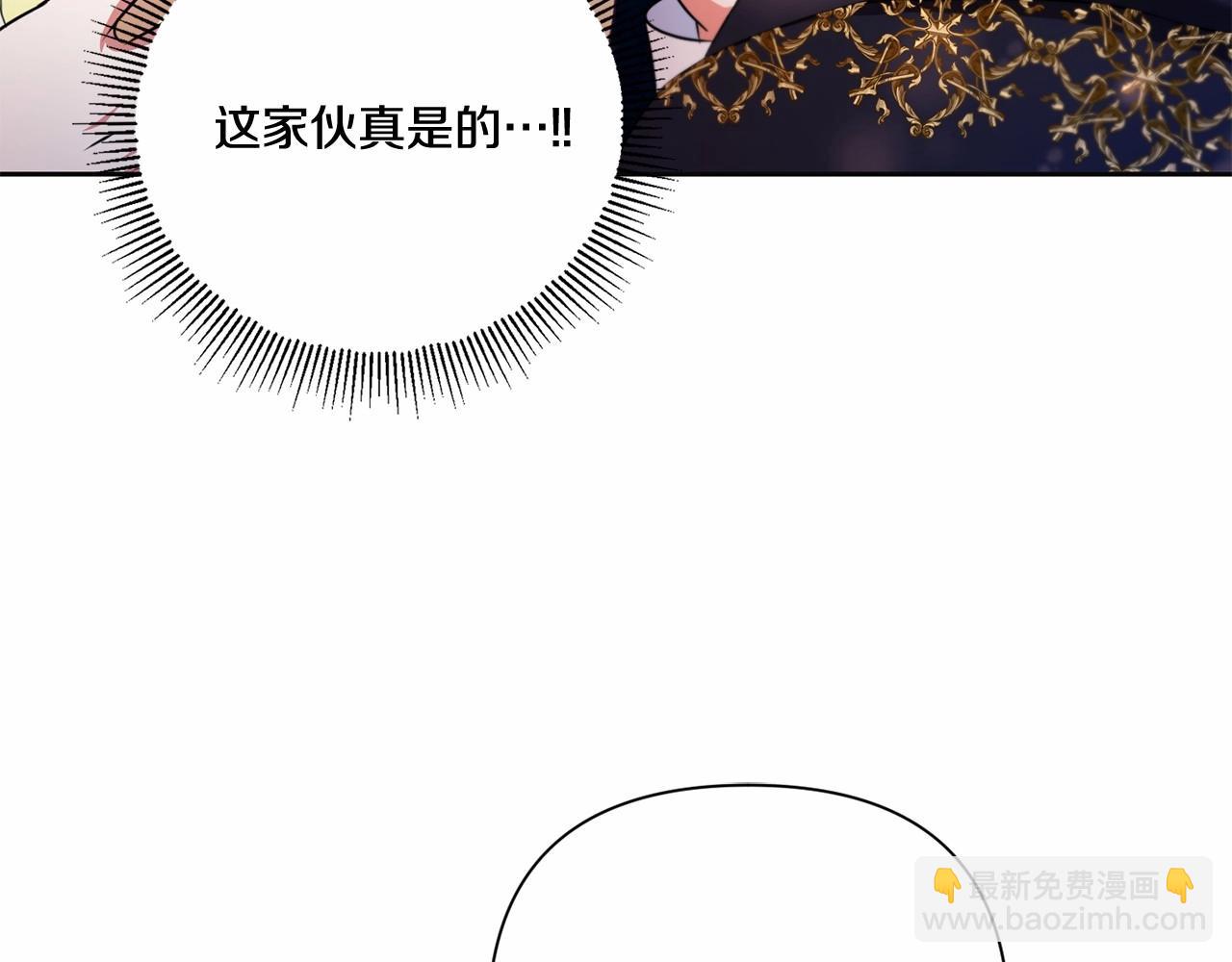 第25话 色狼！铲除！(1/4)-第26话