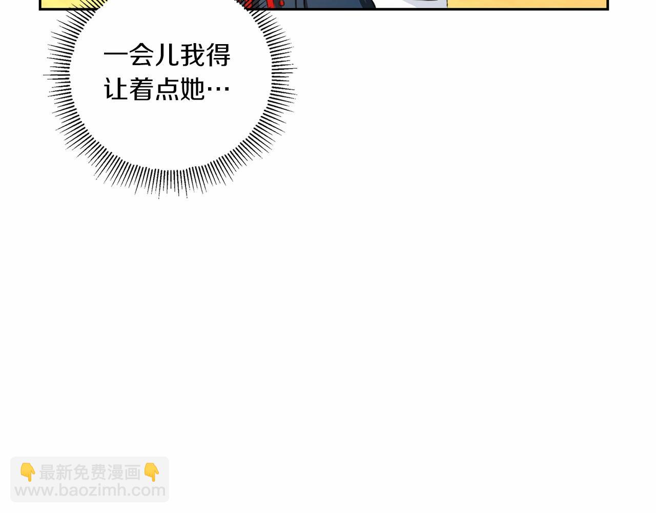 第27话 魔法天花板(1/3)-第28话