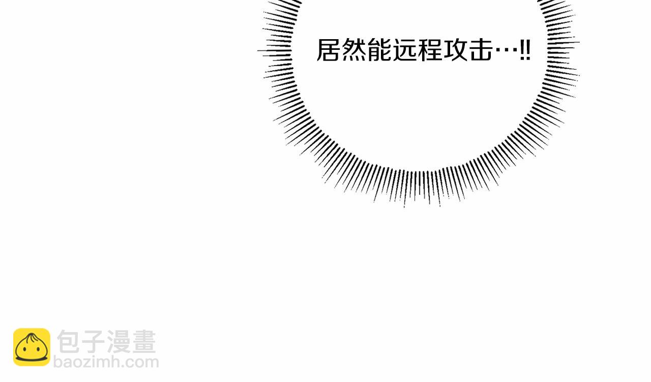 第27话 魔法天花板(1/3)-第28话