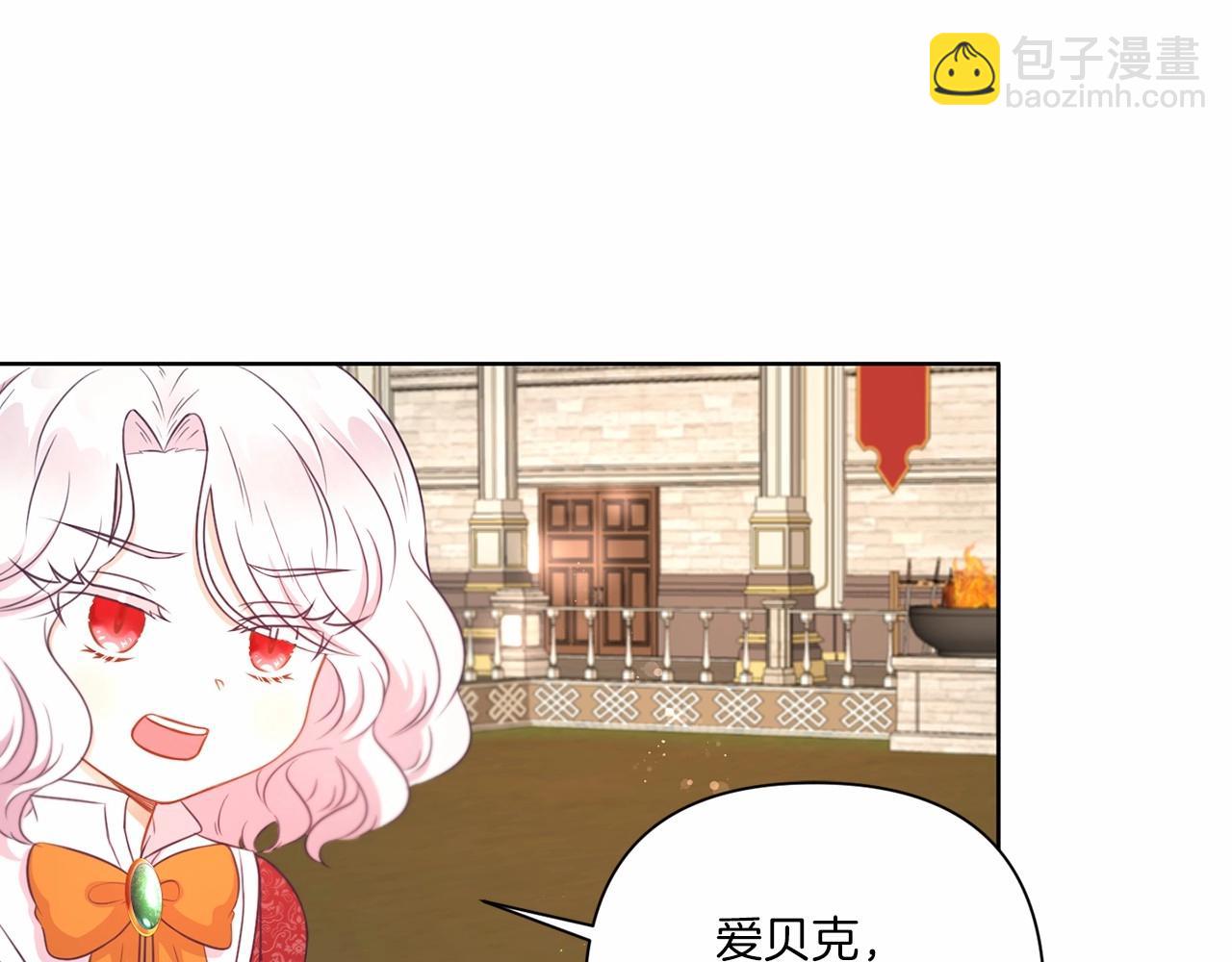 第27话 魔法天花板(1/3)-第28话
