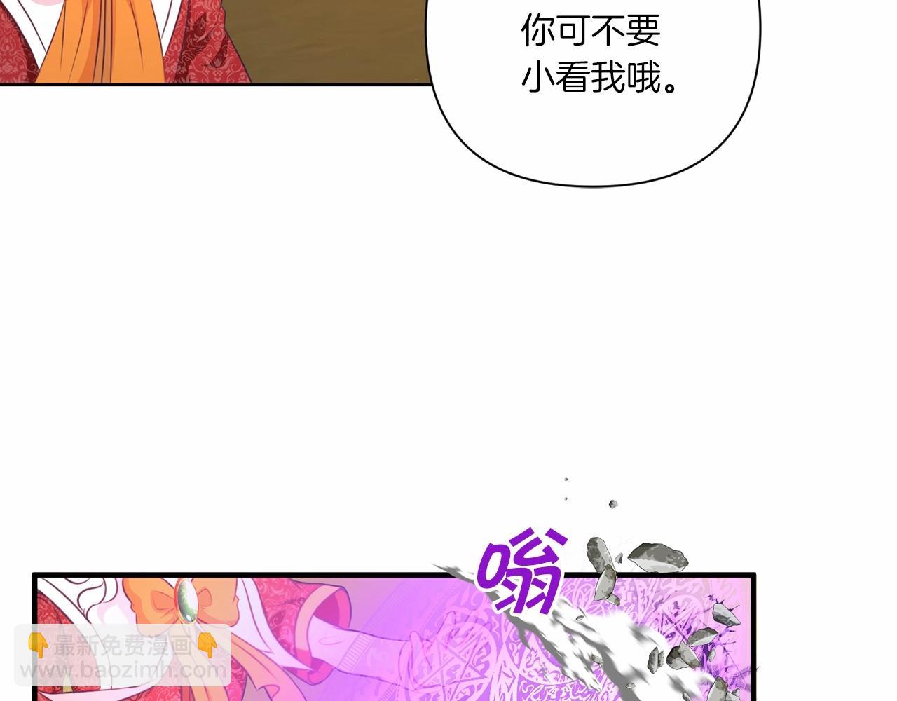 第27话 魔法天花板(1/3)-第28话