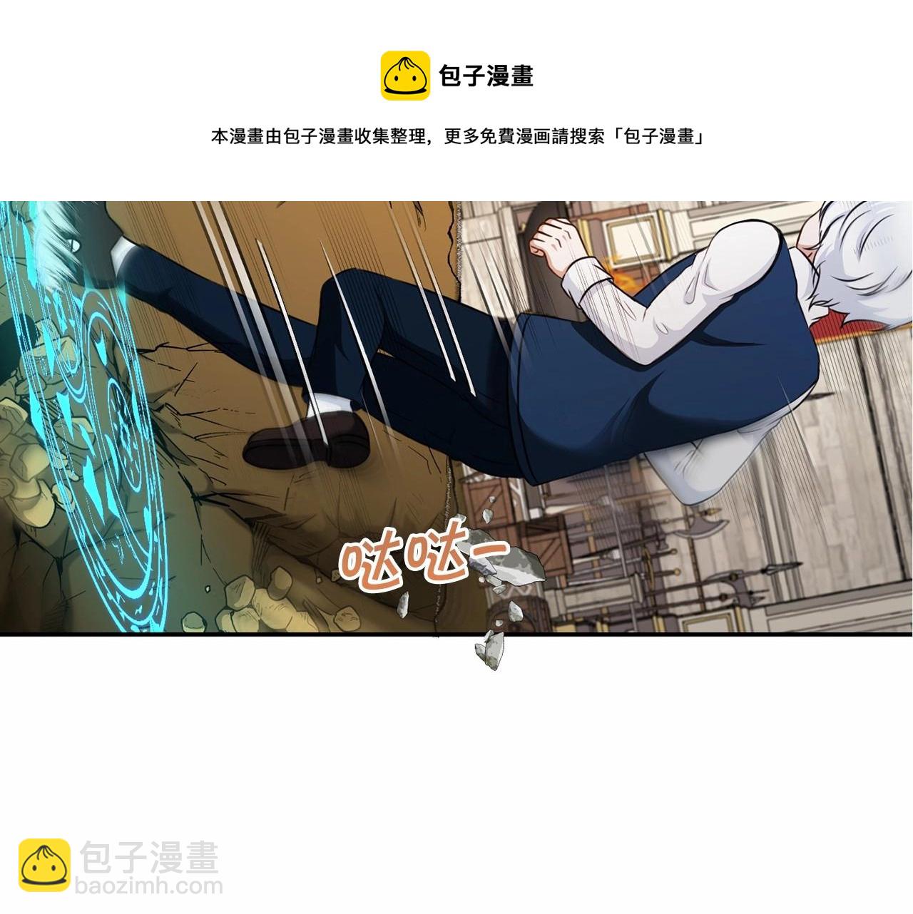 第27话 魔法天花板(1/3)-第28话