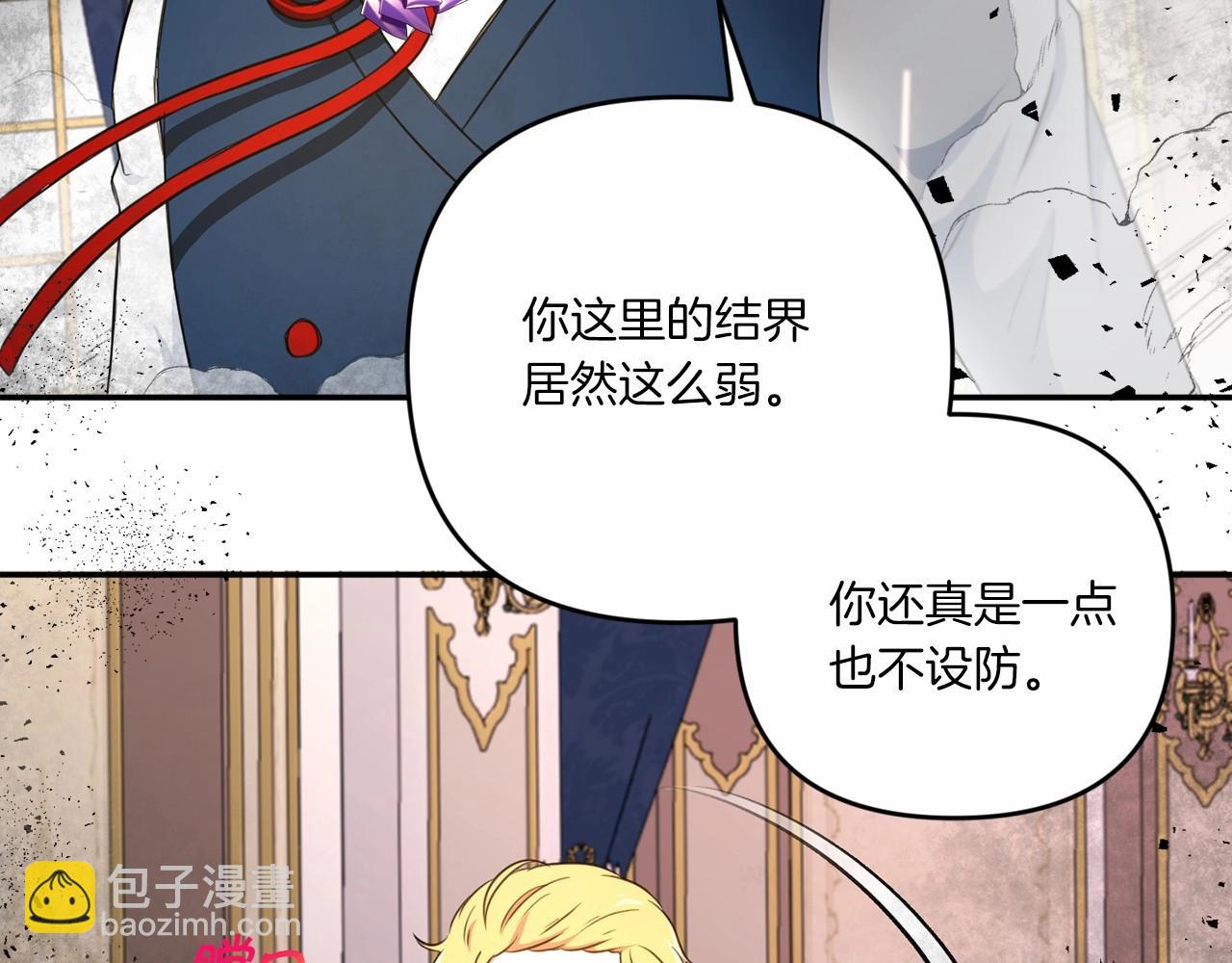 第29话 吃醋的样子真可爱(1/4)-第30话