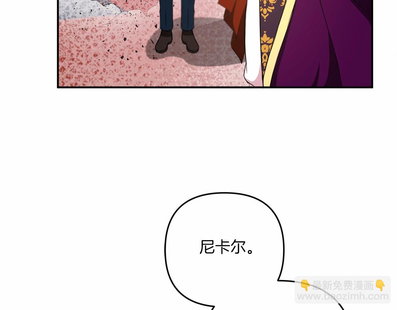 第29话 吃醋的样子真可爱(1/4)-第30话