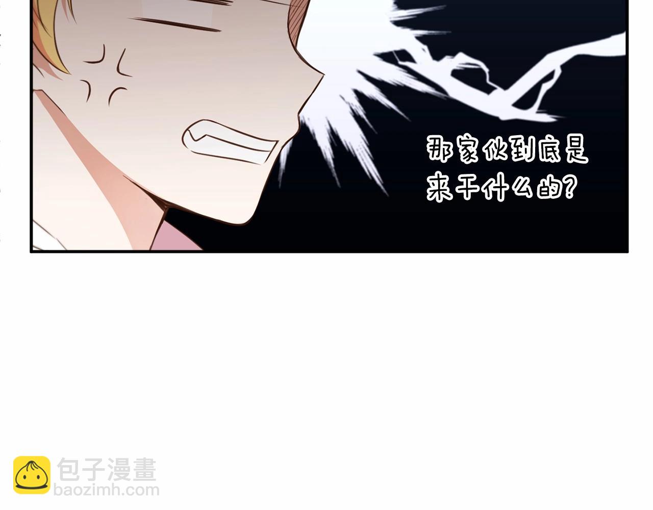 第29话 吃醋的样子真可爱(1/4)-第30话