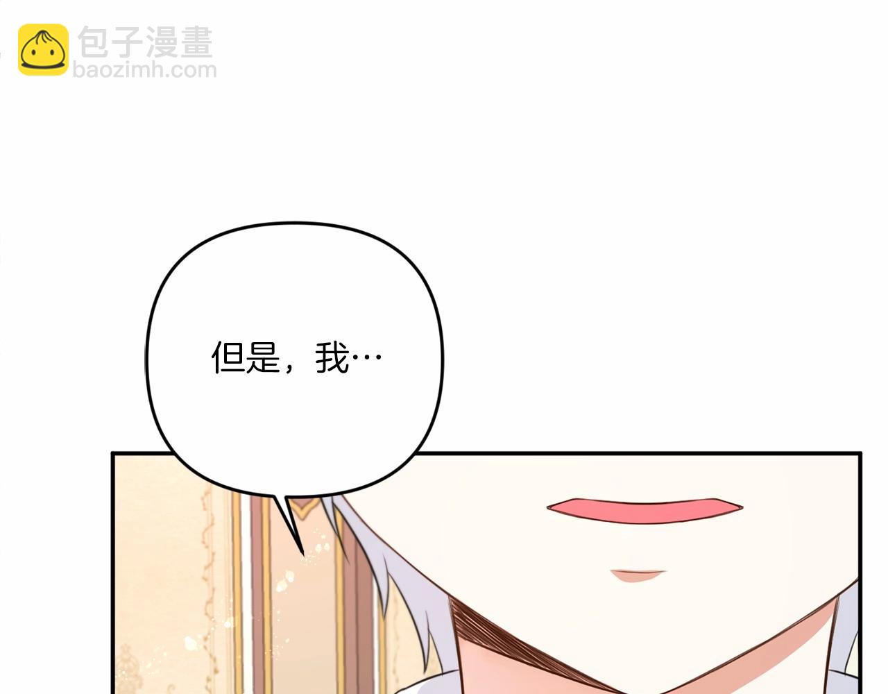 第29话 吃醋的样子真可爱(1/4)-第30话
