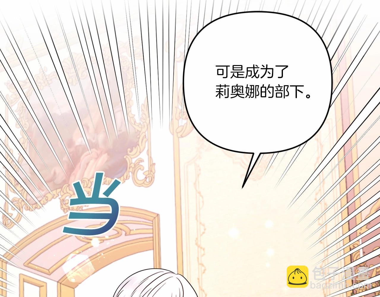 第29话 吃醋的样子真可爱(1/4)-第30话