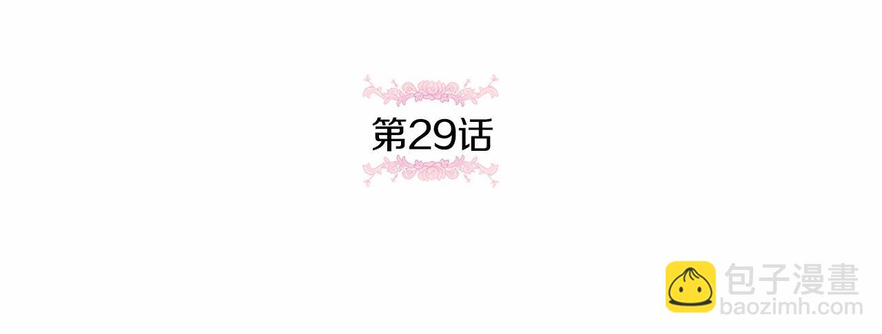 第29话 吃醋的样子真可爱(1/4)-第30话