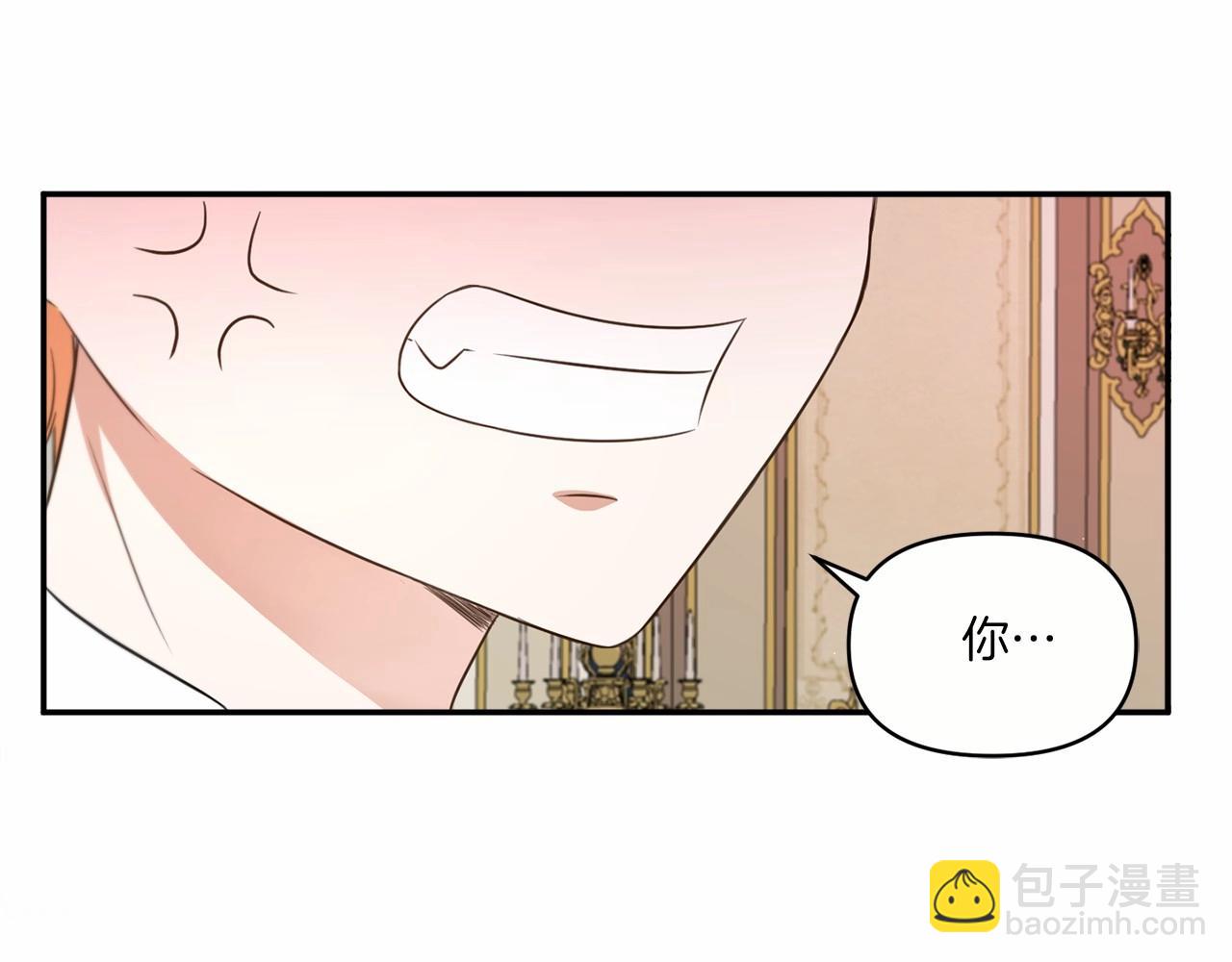 第29话 吃醋的样子真可爱(1/4)-第30话