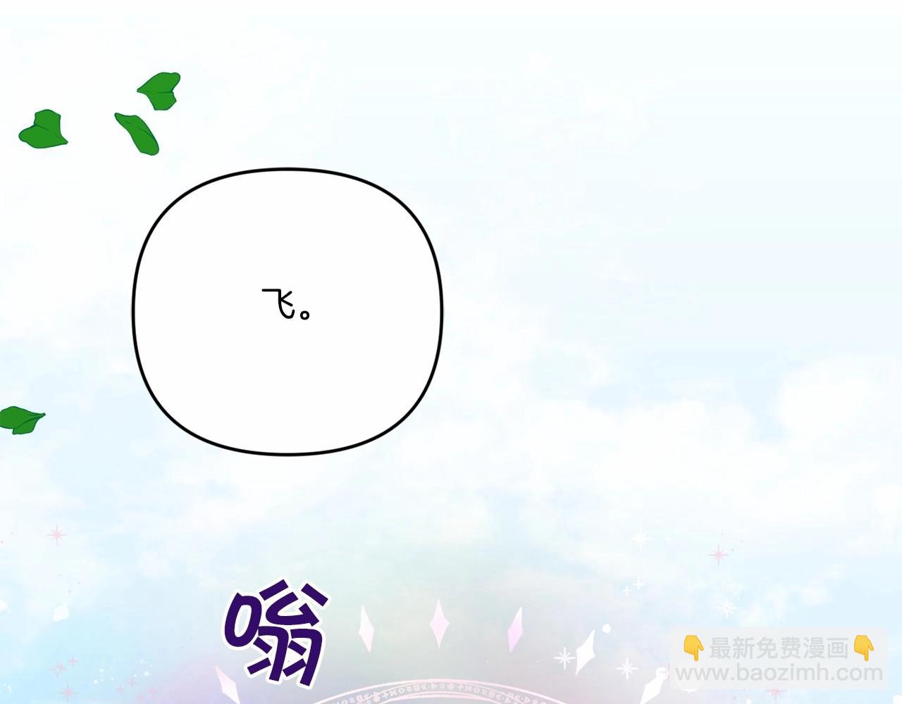 第29话 吃醋的样子真可爱(1/4)-第30话