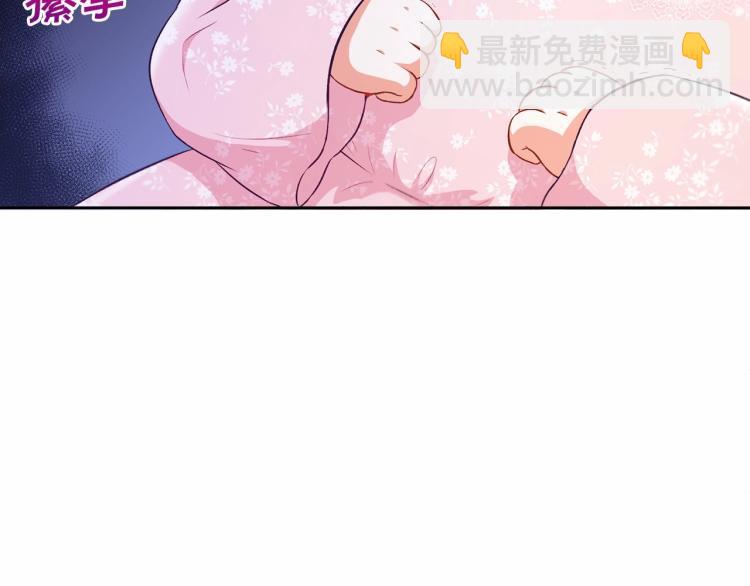 第3话 我要当皇帝！(1/3)-第4话