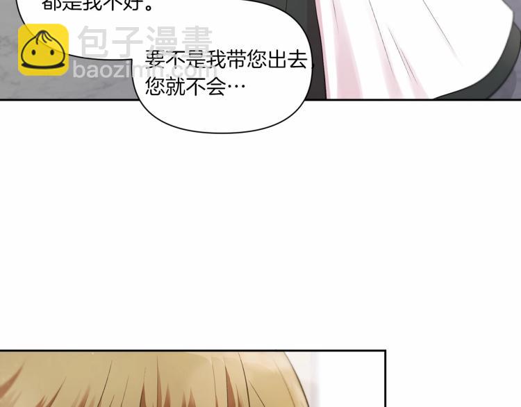 第3话 我要当皇帝！(1/3)-第4话