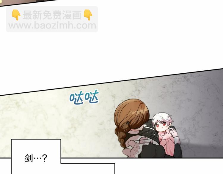 第3话 我要当皇帝！(1/3)-第4话