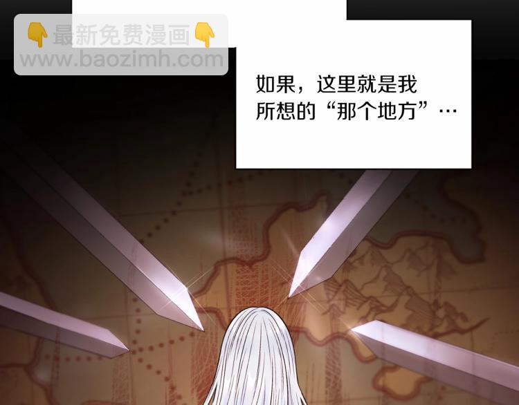 第3话 我要当皇帝！(1/3)-第4话