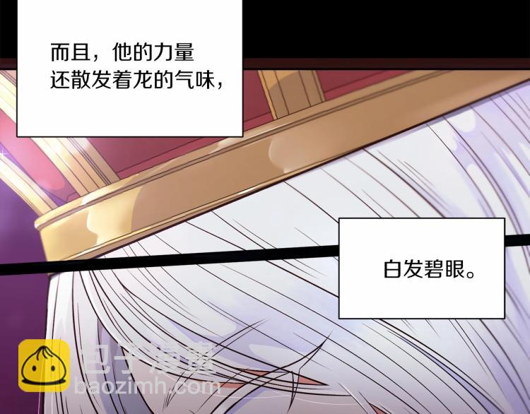 第3话 我要当皇帝！(1/3)-第4话