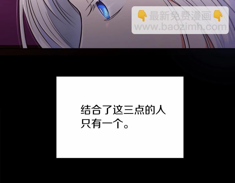 第3话 我要当皇帝！(1/3)-第4话