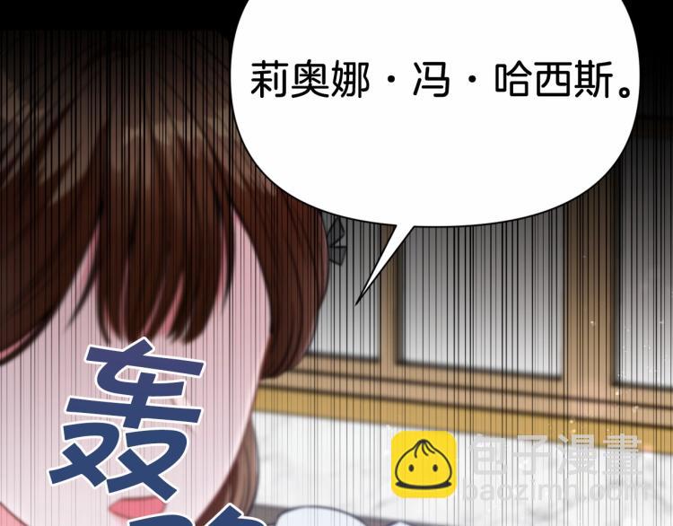 第3话 我要当皇帝！(1/3)-第4话