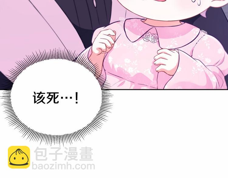 第3话 我要当皇帝！(1/3)-第4话