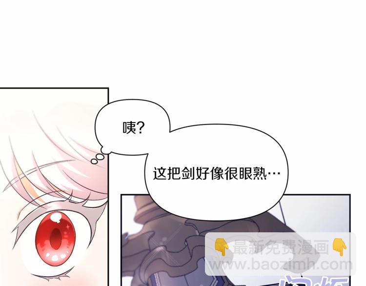 第3话 我要当皇帝！(1/3)-第4话