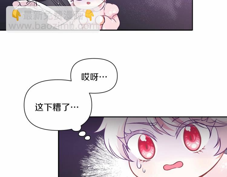 第3话 我要当皇帝！(1/3)-第4话