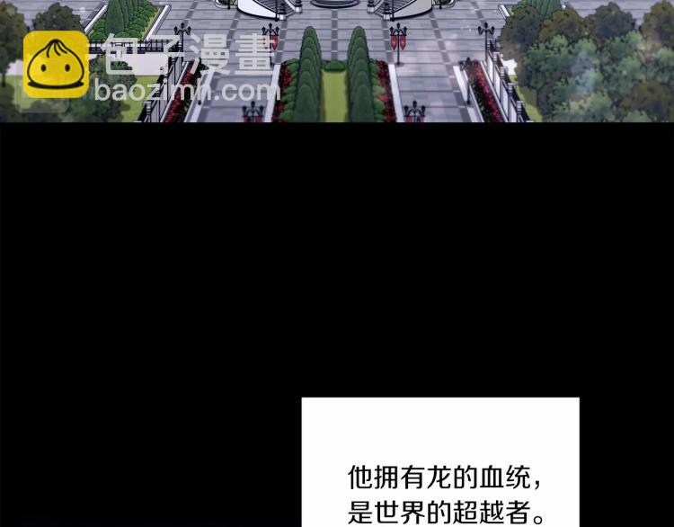 第3话 我要当皇帝！(1/3)-第4话