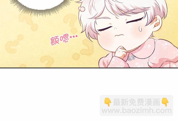 第3话 我要当皇帝！(1/3)-第4话